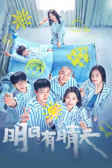 The Red Band Society Poster