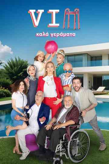 VIP Kala Geramata Poster