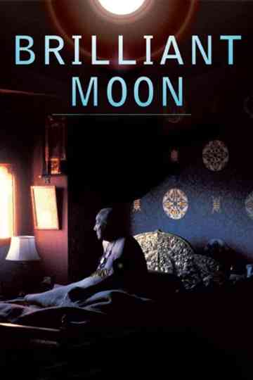 Brilliant Moon: Glimpses of Dilgo Khyentse Rinpoche Poster