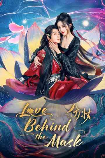 Love Behind the Mask Poster