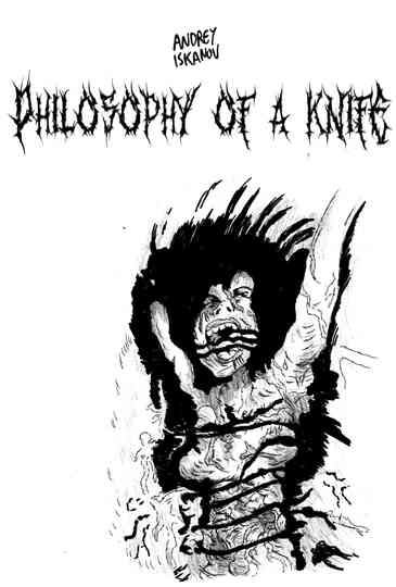 Philosophy Of a Knife Poster