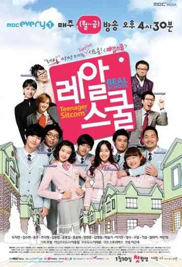 Real School Poster
