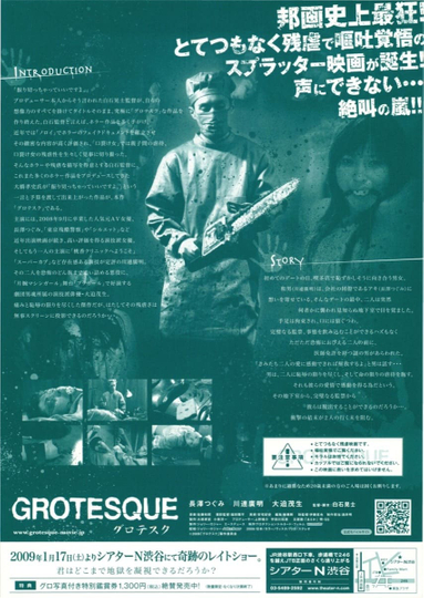 Grotesque Poster