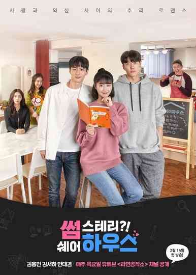 Somestary?! Sharehouse Poster