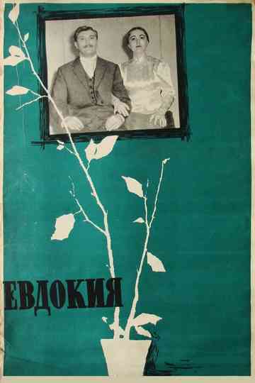 Yevdokiya Poster