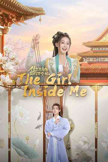 The Girl Inside Me Poster