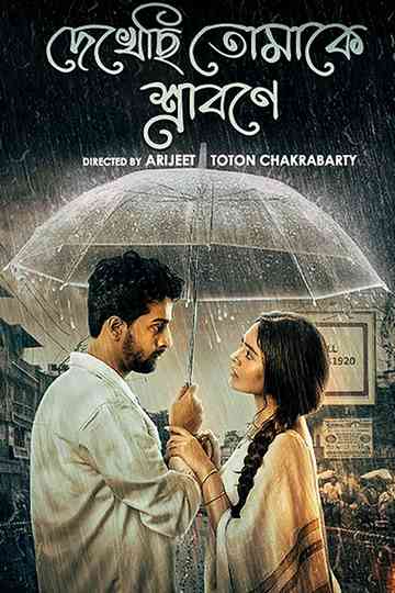 Dekhechhi Tomake Shrabone Poster