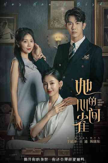 Her Heart Bird Poster