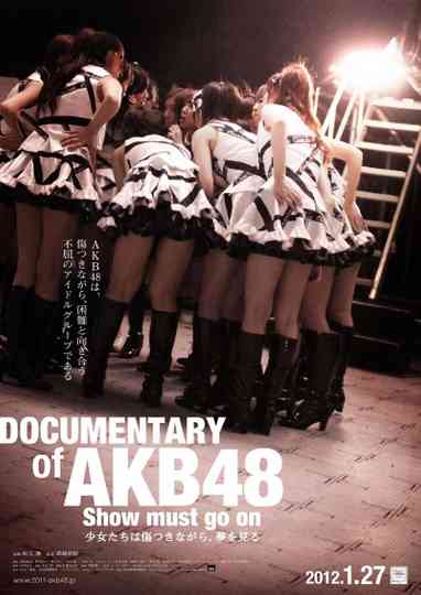 Documentary of AKB48 Show Must Go On Poster