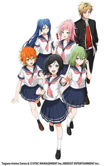 Togane! Festival Club Poster