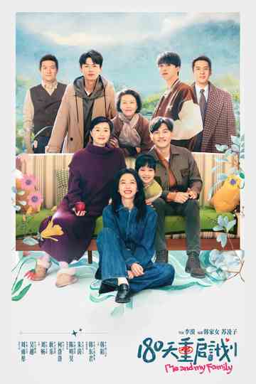 Me and My Family Poster