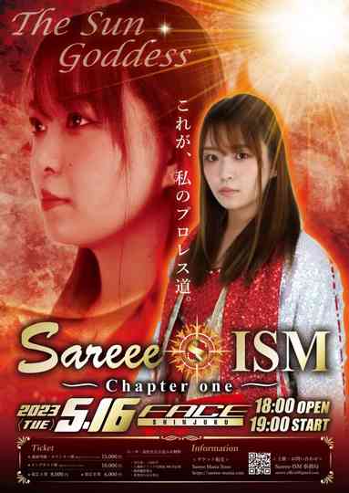 Sareee Produce Sareee-ISM poster