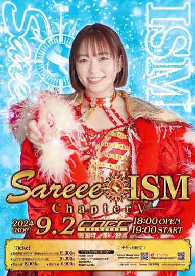 Sareee Produce Sareee-ISM poster