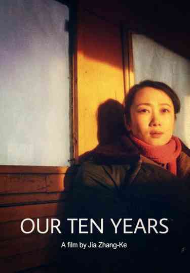 Our Ten Years Poster