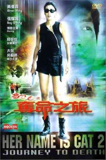 Her Name Is Cat 2 Journey To Death poster