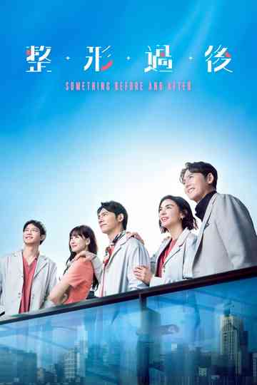 Something Before And After Poster