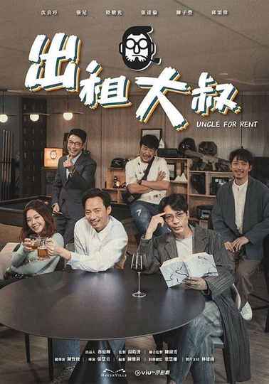 Uncle For Rent Poster