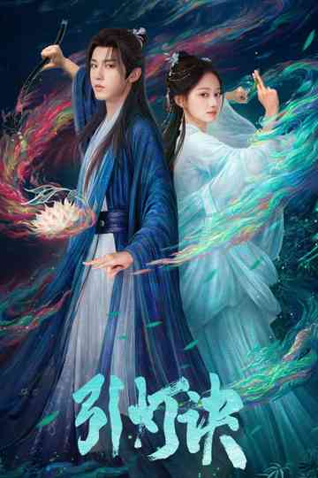 Veil of Flames Poster