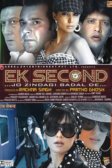 Ek Second Jo Zindagi Badal De Poster