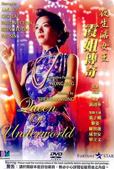 Queen of Underworld Poster