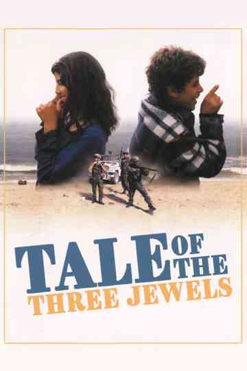 Tale of the Three Jewels Poster