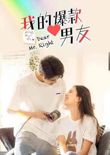 Dear Mr. Right Poster