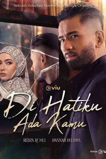 Only You in My Heart Poster