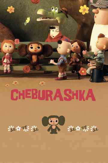 Cheburashka Poster