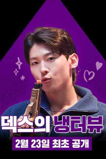 Dex's Fridge Interview Poster