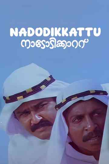 Nadodikkattu Poster