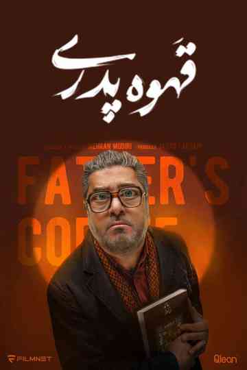 Father's Coffee poster