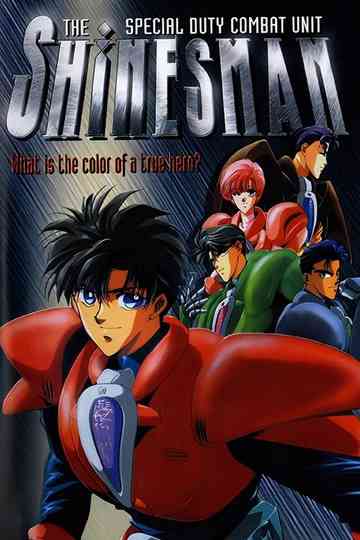 Special Duty Combat Unit Shinesman Poster