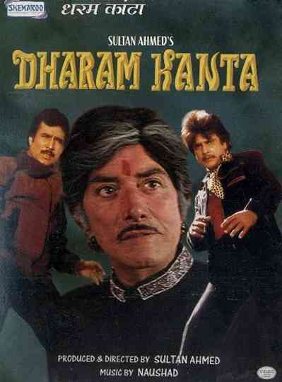 Dharam Kanta Poster