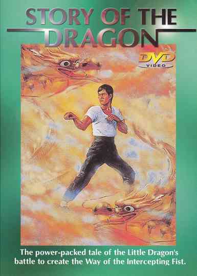 The Story of the Dragon Poster