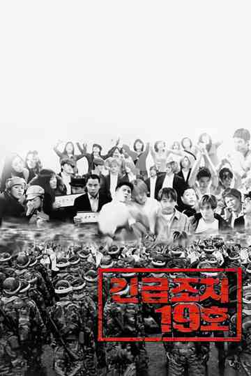 Emergency Act 19 Poster