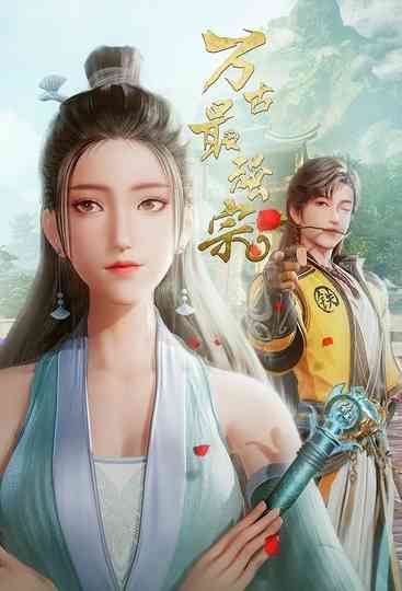 All Hail the Sect Leader poster