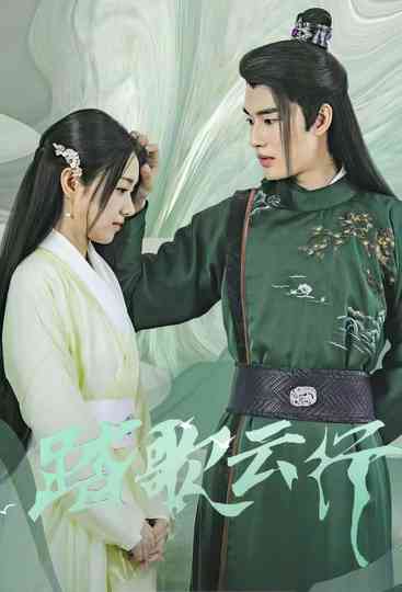 Love and Deceit Poster