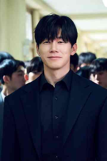 Teach You a Lesson Poster