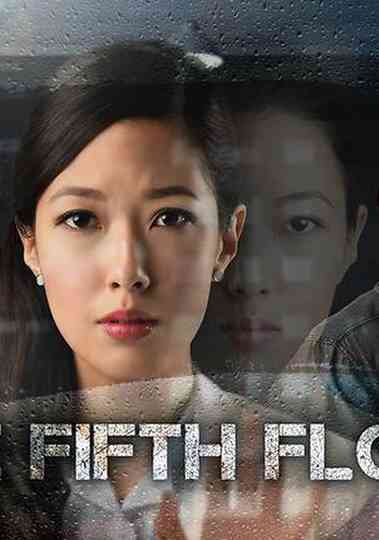 The Fifth Floor Poster