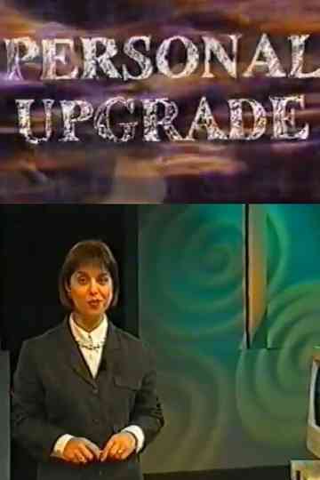 Personal Upgrade Poster