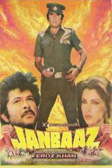 Janbaaz Poster