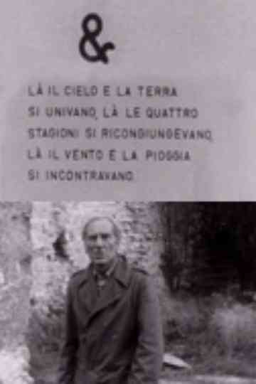   Là il cielo e la terra si univano là le stagioni si ricongiungevano là il vento e la pioggia si univano Poster