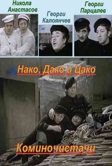 Nako, Dako and Tsako, the Chimney Sweeps poster