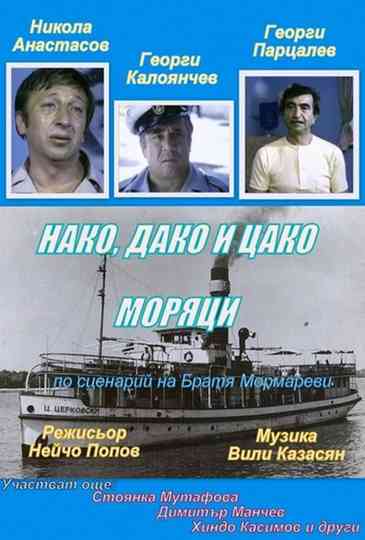 Nako, Dako and Tsako: Sailors poster