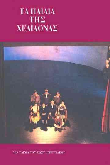 The Children of the Swallow Poster