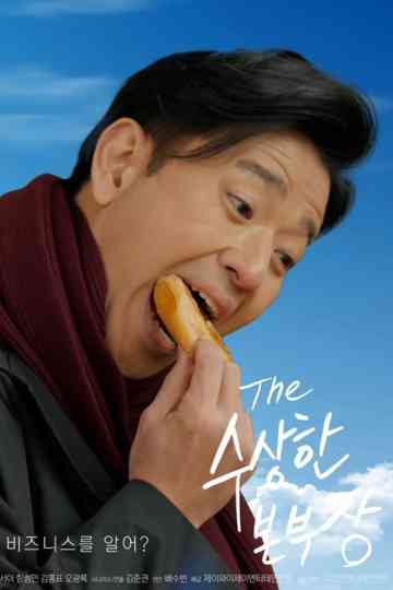 Suspicious Chief Poster