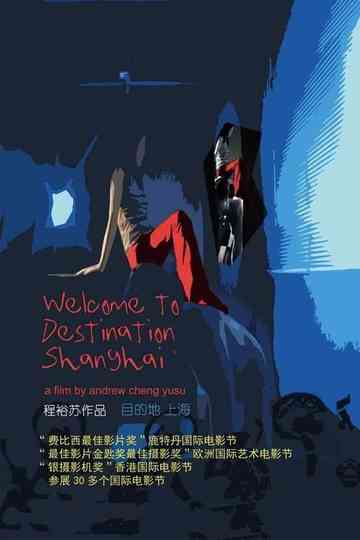 Welcome to Destination Shanghai Poster