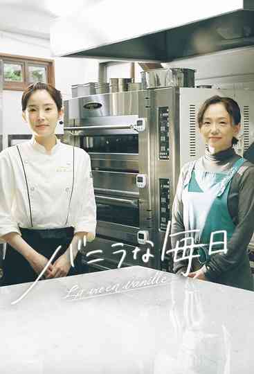 Vanilla Everyday Poster