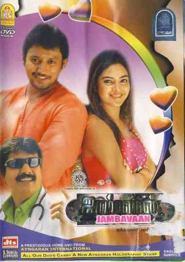Jambhavan Poster