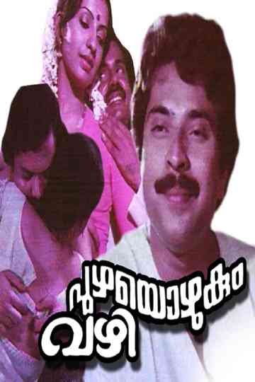 Puzhayozhukum Vazhi Poster
